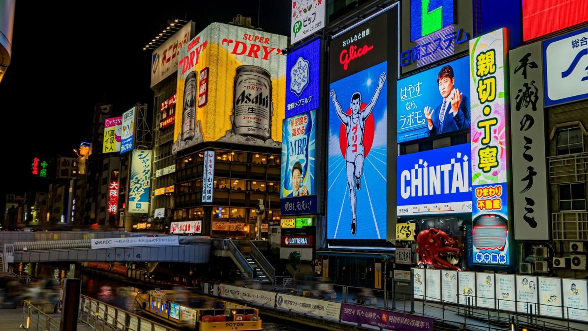 Toyoko Inn Osaka Shinsaibashi Nishi Exteriér fotografie